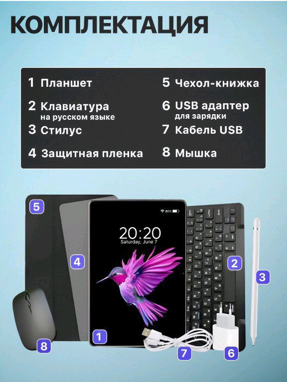 planshet ozcr pro 5G,sim karta,klaviatira+mishka planshet ozcr pro 5G,sim karta,klaviatira+mishka