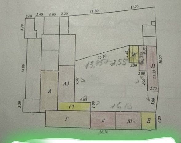 Продается Земля 8 Соток Улица Газалкент Мирзо Улугбек район