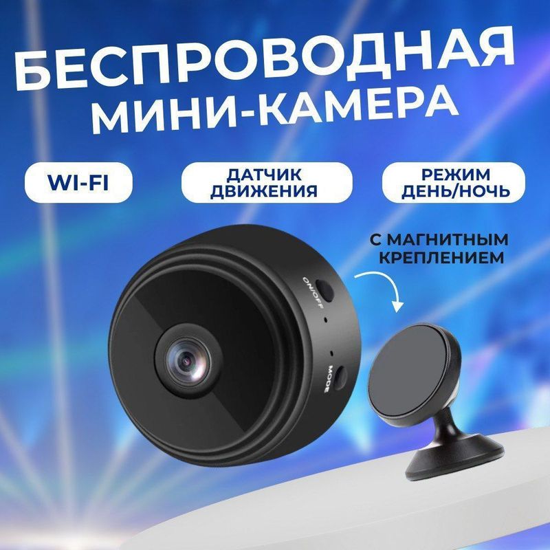Mini A9 kamera - wifi orqali ishlaydi - wifi kamera Mini A9 kamera - wifi orqali ishlaydi - wifi kamera