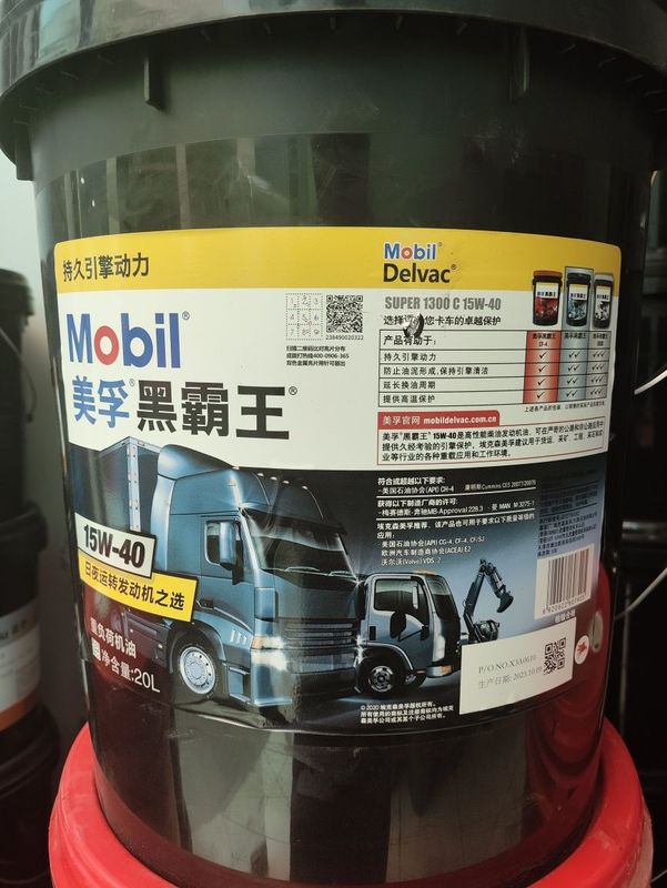 Mobil ogʻir mator moylari KUNLUN