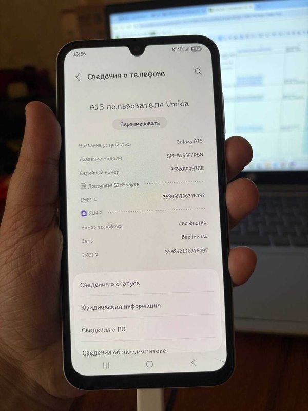 Продается Samsung Galaxy A15 (128GB) Продается Samsung Galaxy A15 (128GB)