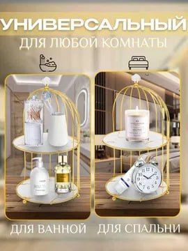 Органайзер Косметики для Ванной и Спальни 35х25см Органайзер Косметики для Ванной и Спальни 35х25см