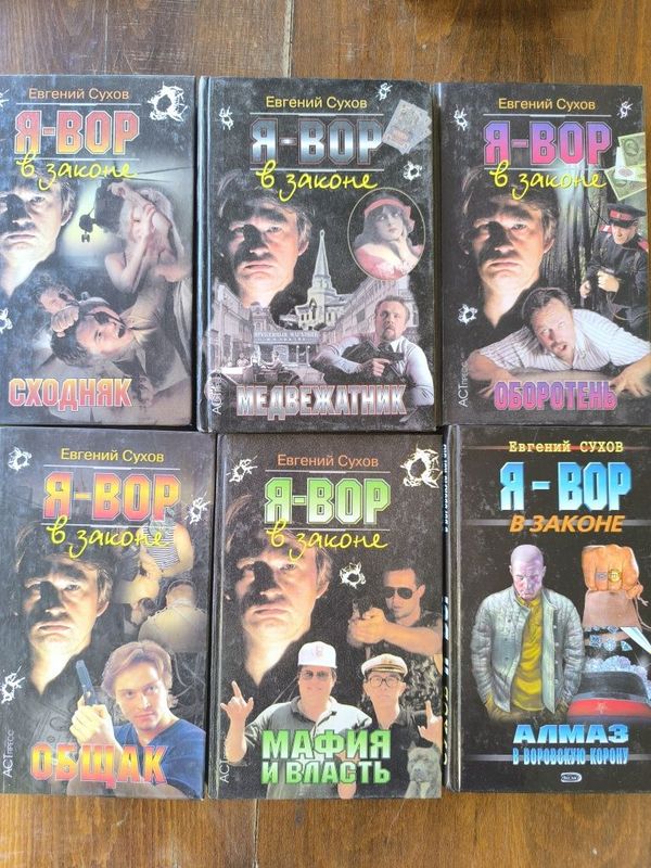 Продаю разные книги Продаю разные книги