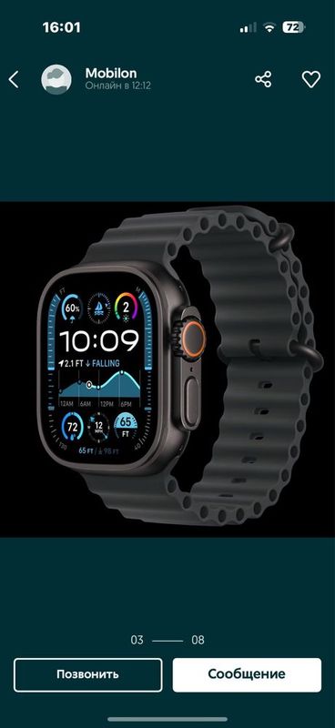 Apple Watch Ultra 2 Titanium