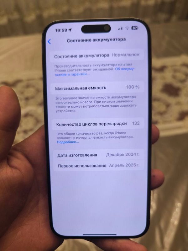 Iphone 16 pro max sotiladi Iphone 16 pro max sotiladi