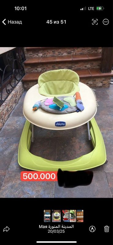 ходунок chicco туркийа ходунок chicco туркийа