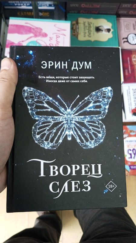 Книги по оптовым ценам доставка по тошкента бесплатно Книги по оптовым ценам доставка по тошкента бесплатно
