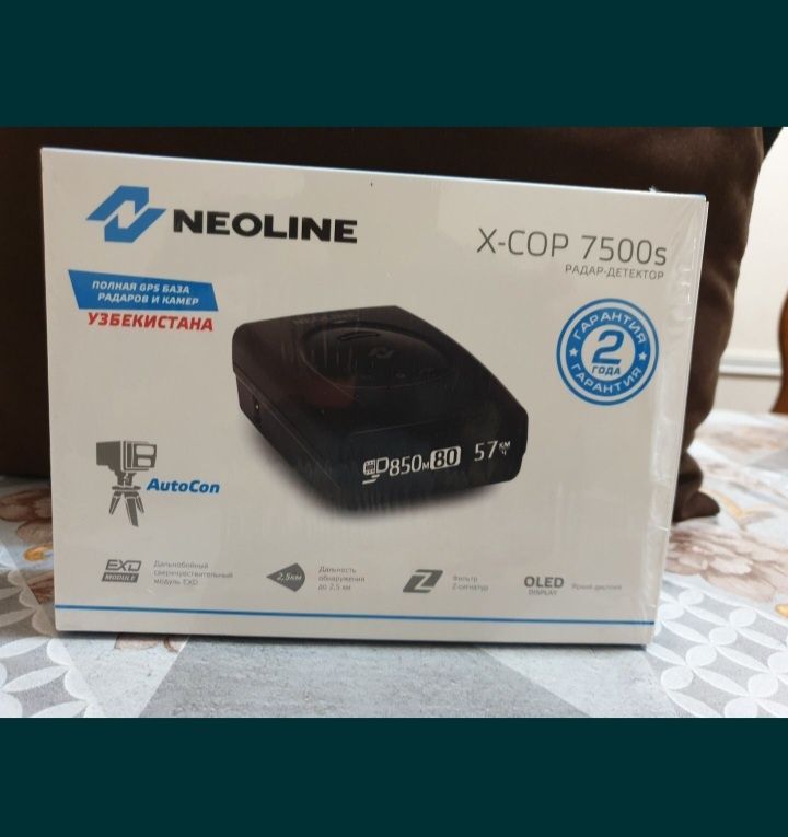 Antiradar neoline 7500s