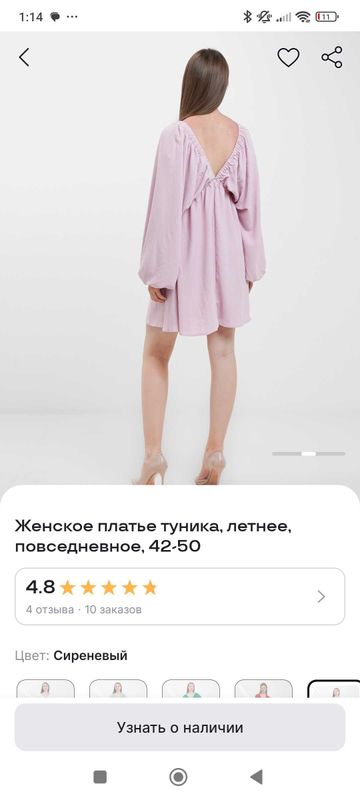 Платье летнее свободное Платье летнее свободное