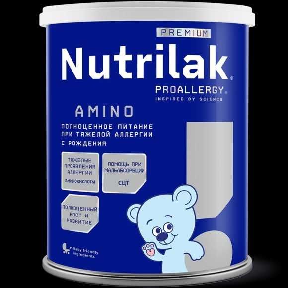 Продаются пустые банки от детской смеси Nutrilak Amino Premium, 400гр Продаются пустые банки от детской смеси Nutrilak Amino Premium, 400гр