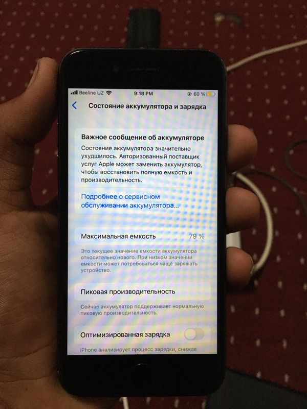 Aybi yuq rangi qora