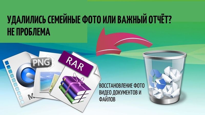 O'chib ketgan fayllarni tiklash xizmati O'chib ketgan fayllarni tiklash xizmati