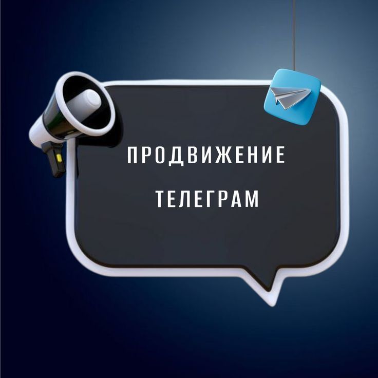 Раскачаем ваш бизнес с нуля. Реклама и продвижение соц сетей Раскачаем ваш бизнес с нуля. Реклама и продвижение соц сетей