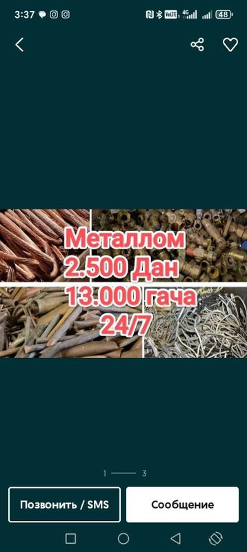 Металлолом металлом метал металалом. Temir tersak perabodka Металлолом металлом метал металалом. Temir tersak perabodka