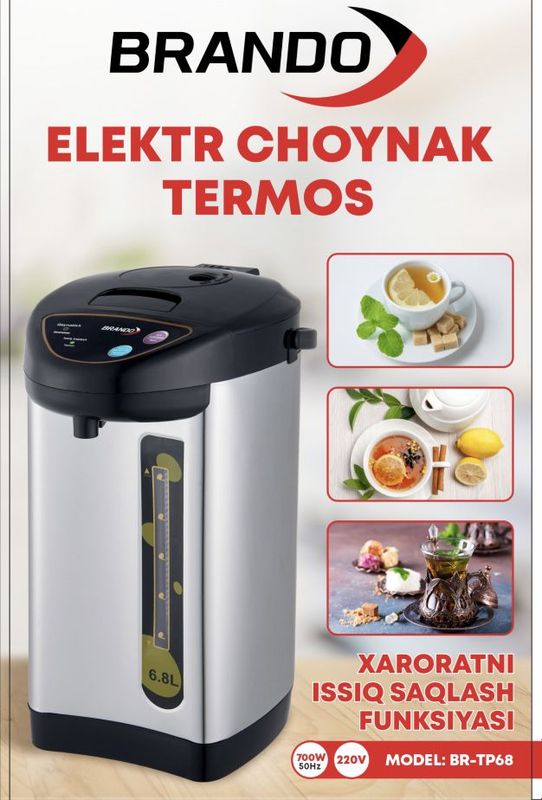 Termopot termos 6.8 litr, Термопот термос 6.8 литр