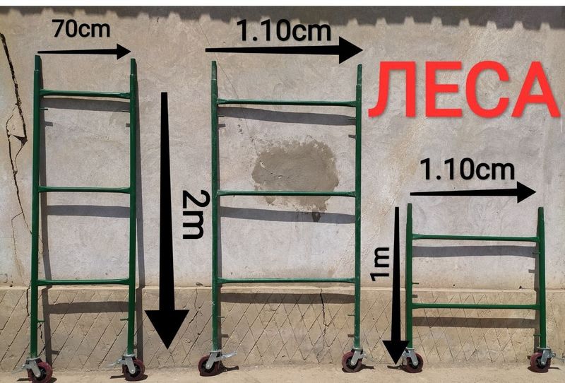 Леса аренда 2000сум дан бошлаб 0.70li. 1.10li СОТУВ ХАМ БОР тошкент