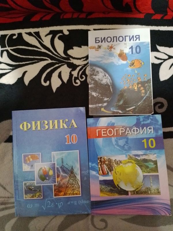 Учебники Учебники
