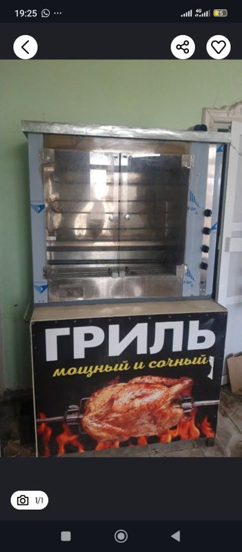 гриль аппарат сатылады арзан бахада гриль аппарат сатылады арзан бахада
