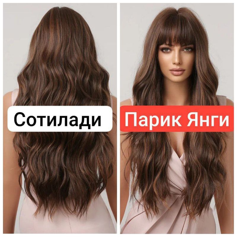 Парик продаётся, абсолютно новый