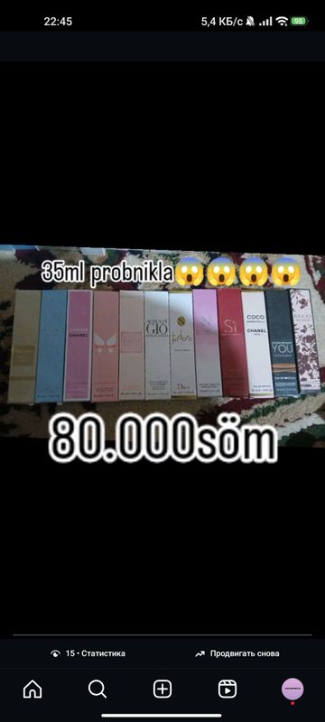 atir atir