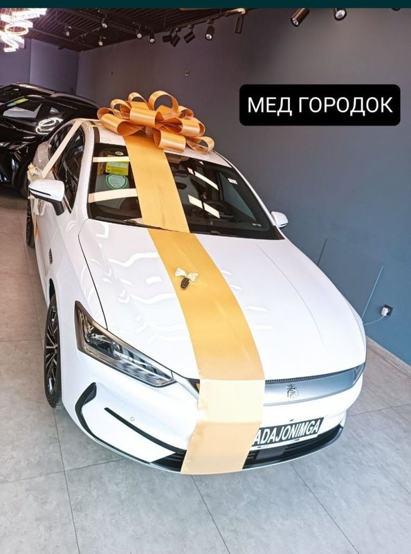 Бантик лента подарочный Бантик лента подарочный