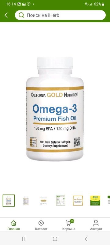 Omega 3 baliq moyi