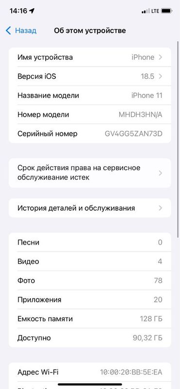 iphone 11/128gb iphone 11/128gb