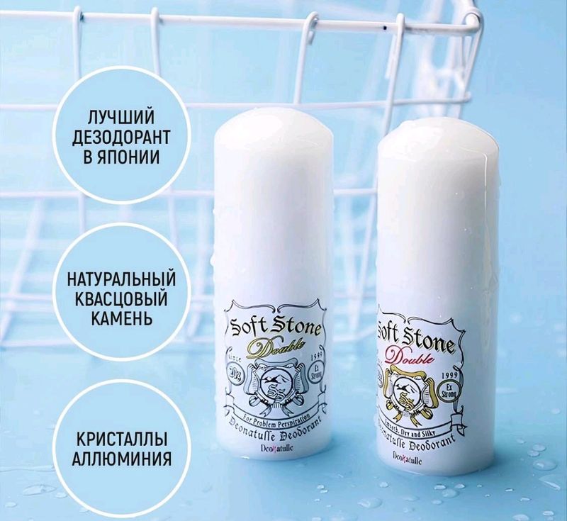 Dezadarant Dezadarant