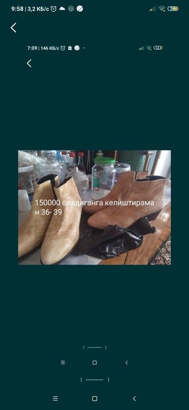 Женская обувь мода и стиль Женская обувь мода и стиль