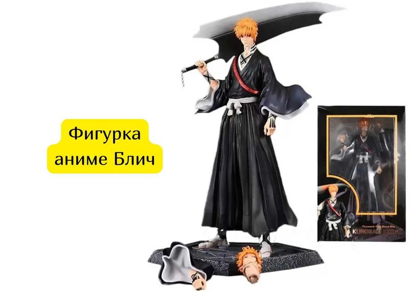 Фигурка аниме Блич Ичиго Куросаки Фигурка аниме Блич Ичиго Куросаки
