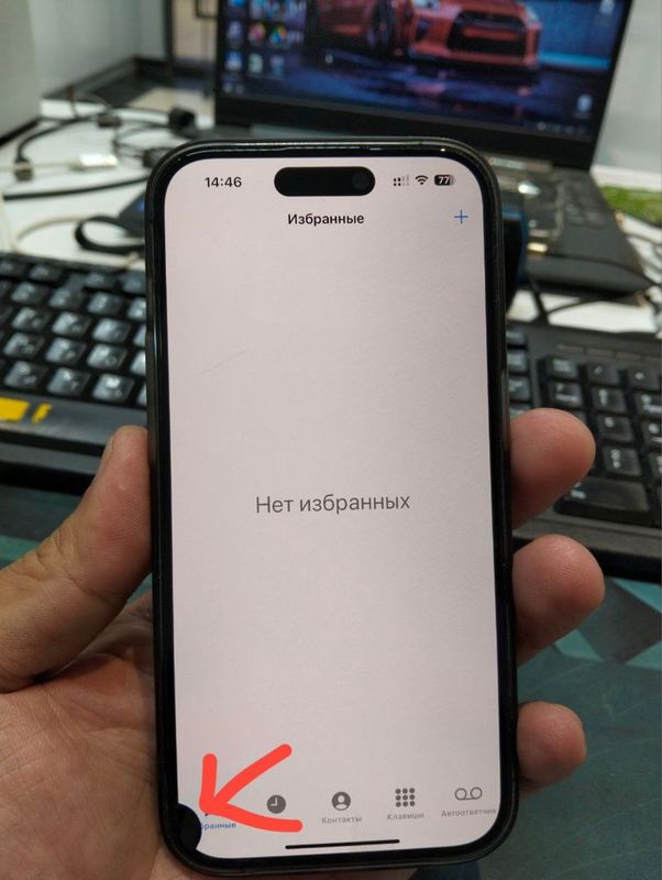 Iphone 14 pro 256 GB Iphone 14 pro 256 GB