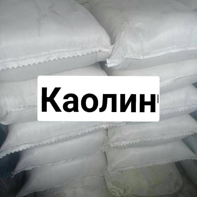 Каолин Украинская глина Каолин Украинская глина