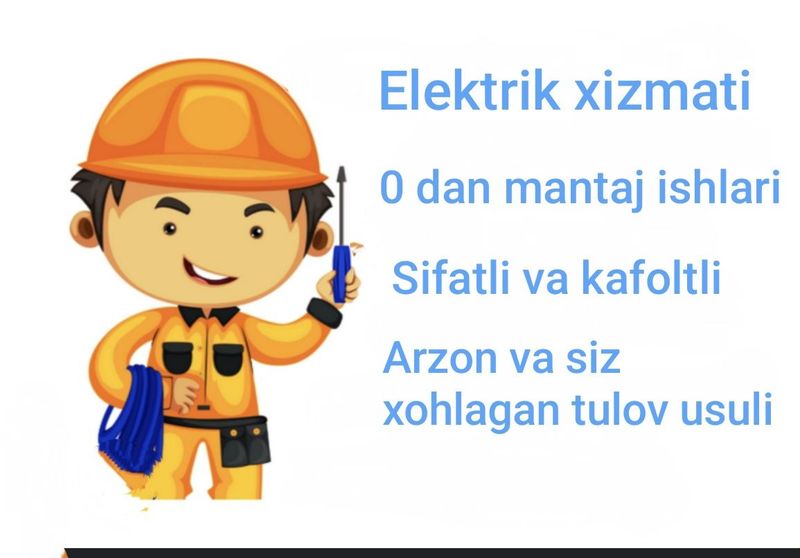 Elektrik xizmati Elektrik xizmati