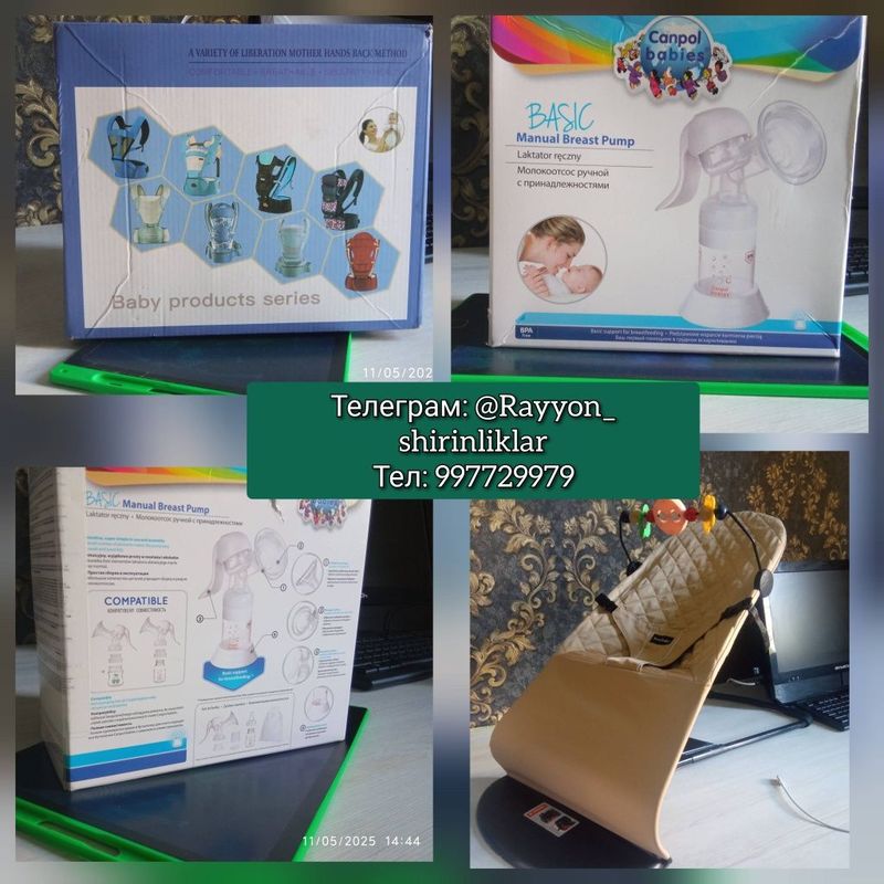 Болалар учун махсус буюмлар Болалар учун махсус буюмлар