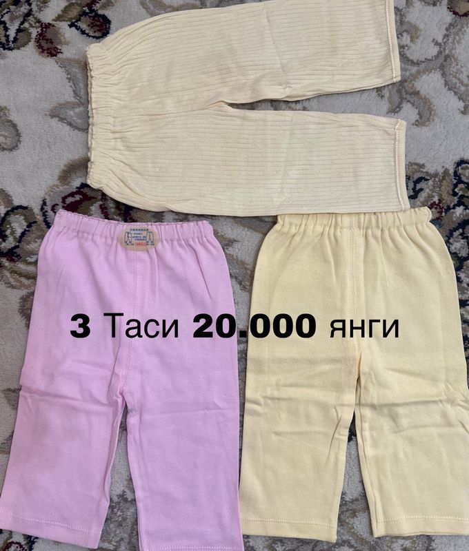 Детская одежда Детская одежда