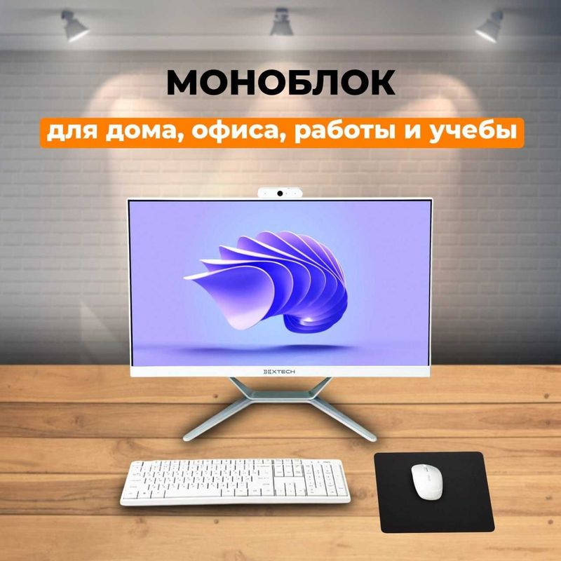 Моноблок 12 поколение - полный комплект! Moshniy monoblok 12 avlod