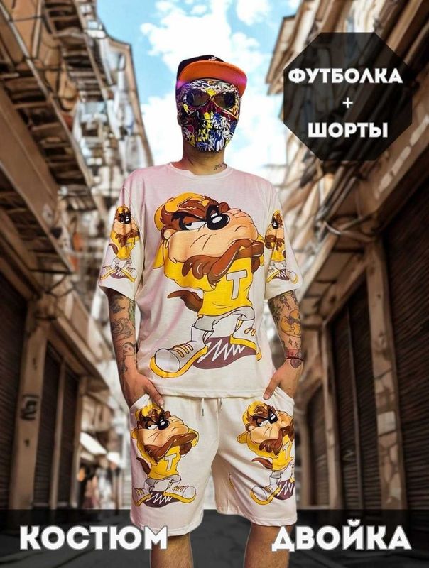 Костюм двойка, Street still