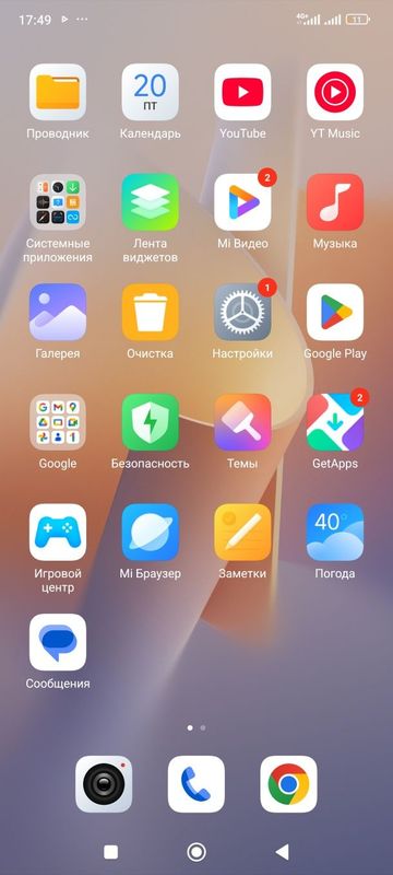Redmi note 13pro plus Redmi note 13pro plus