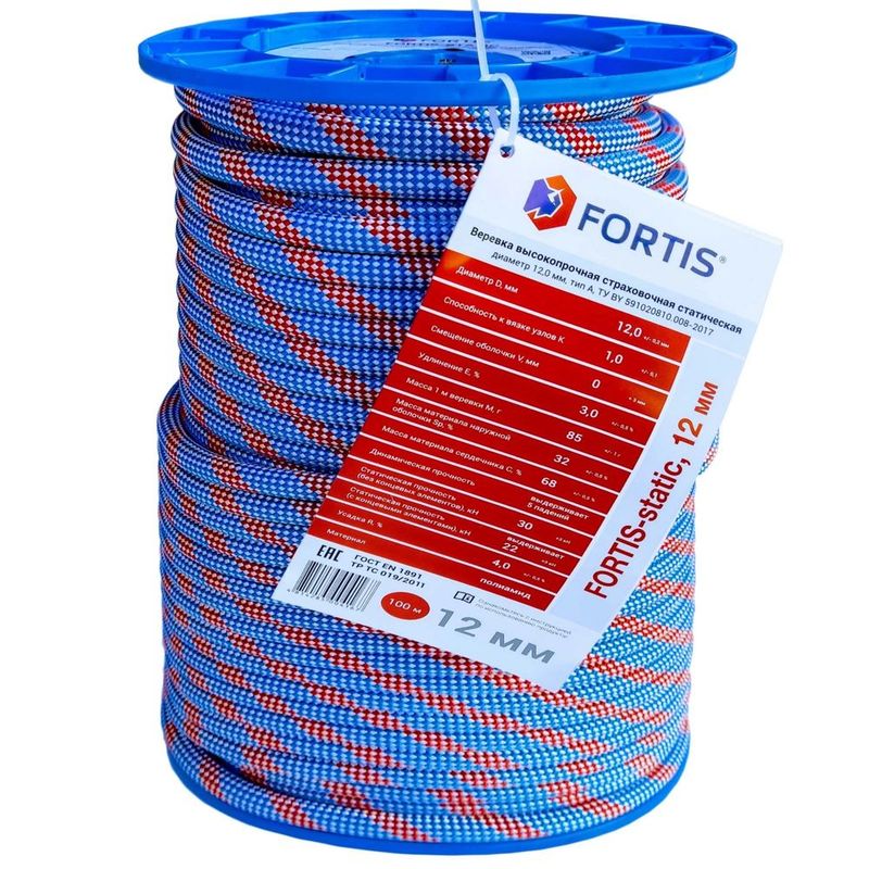 Веревка Fortis, Grover, Канат, Petzl, Коломна для альпинизма по скидке