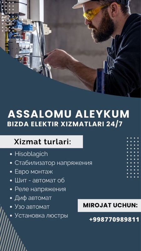 Elektrek xizmati