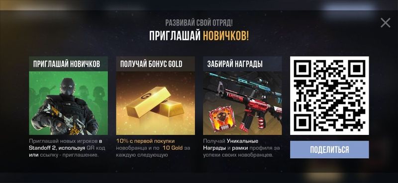 Тренер по стендоффу Тренер по стендоффу