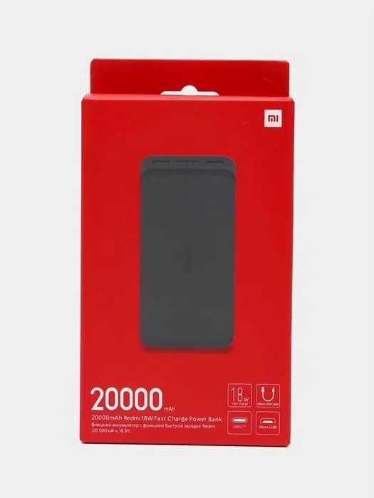 Внешний аккумулятор Power Bank Xiaomi Redmi 20000 mAh / Доставка 24/7