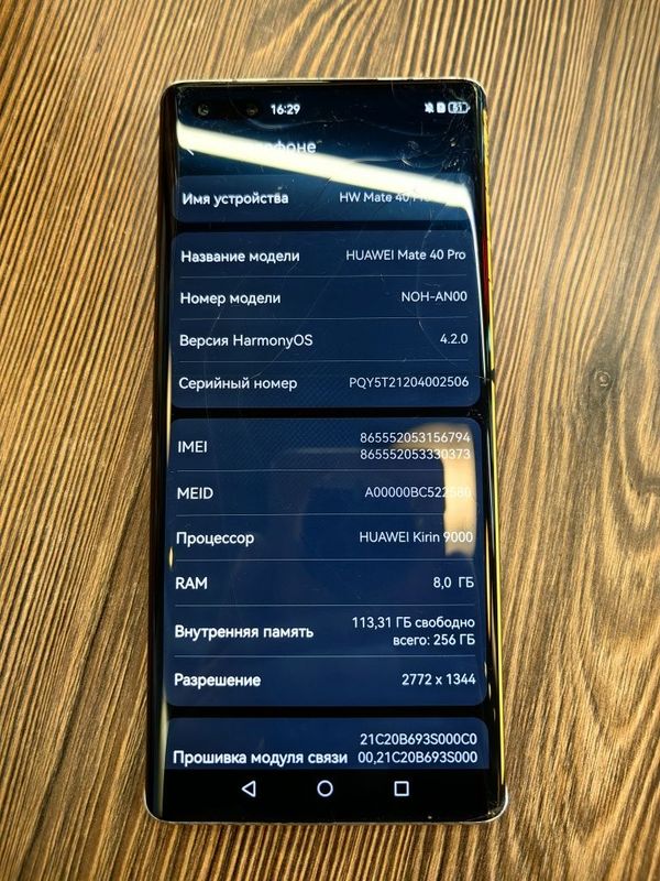 Huawei mate 40 Pro 5G Huawei mate 40 Pro 5G