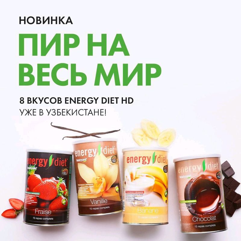 kakteyl ozdiruvchi kakteyl ozdiruvchi