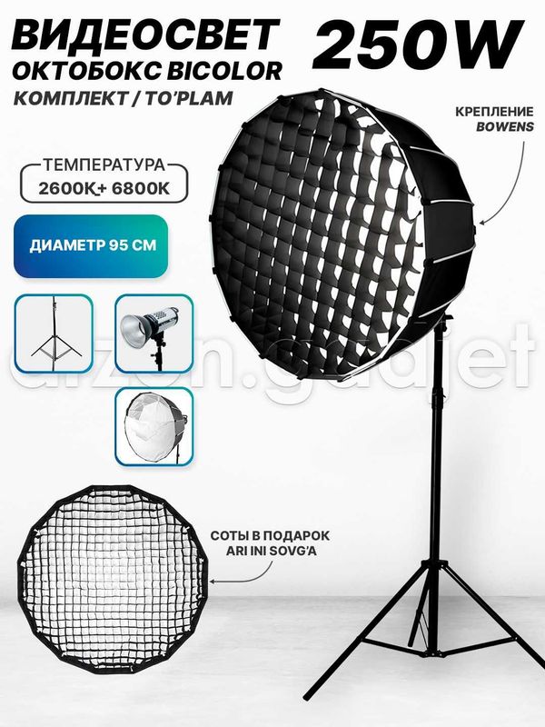 Sofbox 250W | Octobox 250W ko'mplekt Vector | Sifatli to'plam Sofbox 250W | Octobox 250W ko'mplekt Vector | Sifatli to'plam