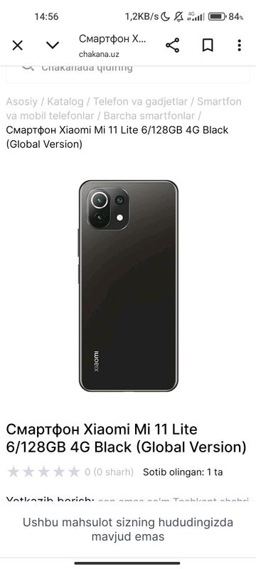 Xiaomi 11 Lite 4G Xiaomi 11 Lite 4G