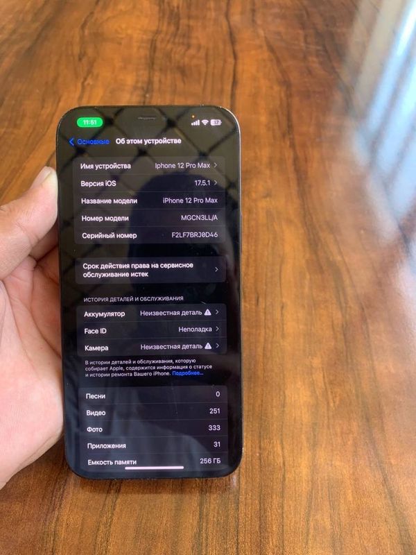 Iphone 12 Pro Max yaxshilab uqing Aybi bor