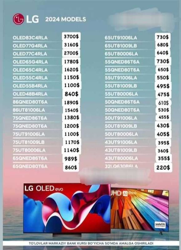 LG 86" как новый пульт не распечатанный LG 86" как новый пульт не распечатанный