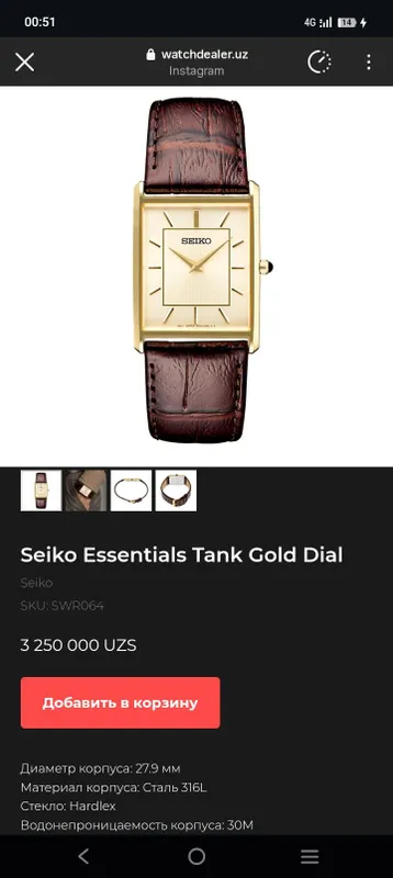Seiko Essentials Tank Gold Dial WatchDealer