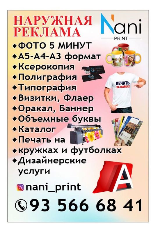 Принимаем заказы на картины на холсте. Принимаем заказы на картины на холсте.